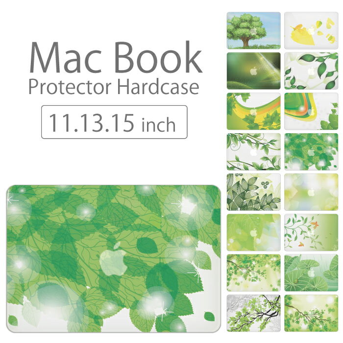 ＼30％OFFクーポン配布／ 【 MacBook Pro & Air 】【メール便不可】 デザイン シェルカバー シェルケー..