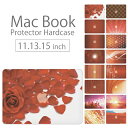 【 MacBook Pro & Air 】【メール便不可】 デザイン シェルカバー シェルケース macbook pro 16 15 13 ケース air 11 13 retina display マックブック レッド フラワー キラキラ デザイン アート 夕日 赤色 暖かい ポッキリ カバン