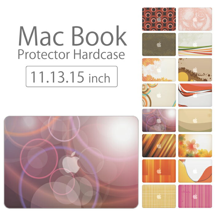 【 MacBook Pro & Air 】【メール便不可】 デザイン シェルカバー シェルケース macbook pro 16 15 13 ケース air 11 13 retina display マックブック アーティスト レッド フラワー キラキラ デザイン アート 夕日 赤色 暖かい ポッキリ カバン