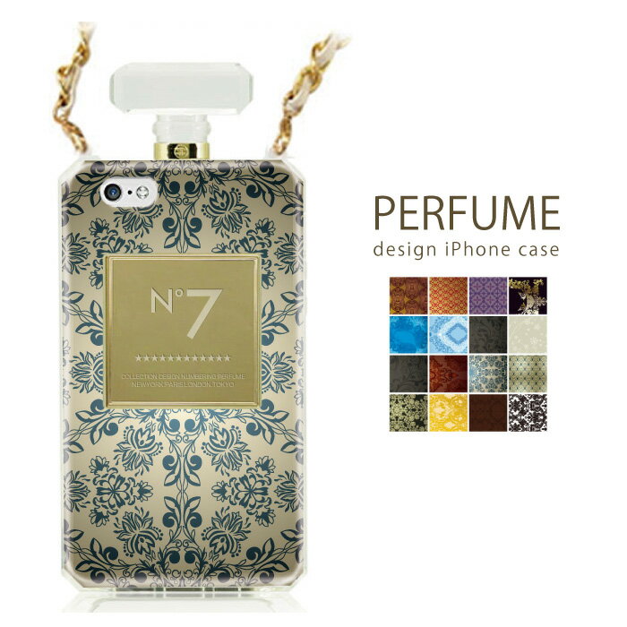 香水ボトル Perfume パフューム ボトル ナンバー 【 NUMBERING 】 ケース iPhone6 iPhone6s iPhone6splus iPhone6plus対応 高級感 ゴールド 金 リッチ 壁紙 ペイズリー柄 花柄 ゴージャス系 オラオラ シェパード フェアリー 人気