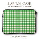 【MacBook pro&Air】【メール便不可】大人気 デ