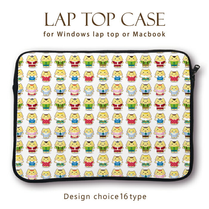 MacBook pro Air iPad アイパッド デザイン ラップトップ用カバー PCバッグ・スリーブ 13インチ 11インチ カバン ノートパソコン PCケース PCカバー かわいい 動物 デザイン アニマル デザイン…