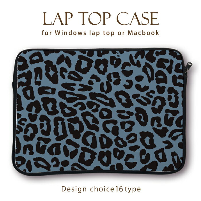 MacBook pro Air iPad アイパッド デザイン ラップトップ用カバー PCバッグ・スリーブ 13インチ 11インチ カバン ノートパソコン PCケース PCカバー アニマル デザイン 毛皮 動物 ヒョウ柄 豹 …