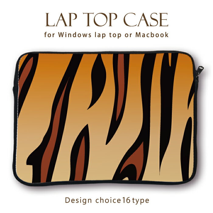 MacBook pro Air iPad アイパッド デザイン ラップトップ用カバー PCバッグ・スリーブ 13インチ 11インチ カバン ノートパソコン PCケース PCカバー アニマル デザイン 毛皮 動物 ヒョウ柄 豹 …