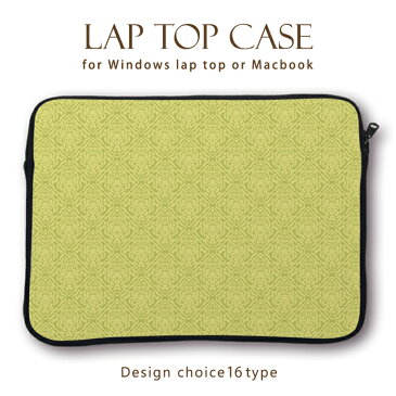 【MacBook pro&Air】【メール便不可】大人気 デザイン ラップトップ用カバー 13インチ 11インチ カバン カバー ノートパソコン PCケース PCカバー 和柄長 ペイズリー柄 男女兼用 花柄 ゴージャス系 オラオラ系 シェパード フェアリー 好きには 人気