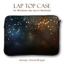 MacBook pro Air iPad ACpbh fUC bvgbvpJo[ PCobOEX[u 13C` 11C` Jo m[gp\R PCP[X PCJo[  LL i C{[ r[eB[  C{[ F Jt