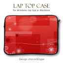 MacBook pro Air iPad アイパッド デザイン ラップトップ用カバー PCバッグ・スリーブ 13インチ 11インチ カバン ノートパソコン PCケース PCカバー フラワーデザイン バラ 薔薇 花柄 和柄 春 …