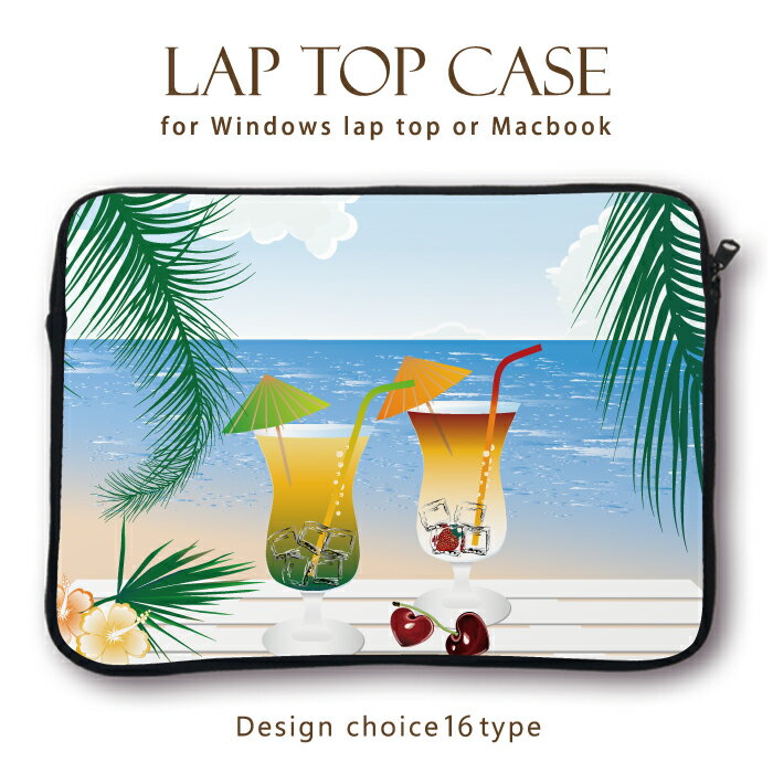 MacBook pro Air iPad アイパッド デザイン ラップトップ用カバー PCバッグ・スリーブ 13インチ 11インチ カバン ノートパソコン PCケース PCカバー 海 ヤシの木 バカンス ハワイアンデザイン サーファー 南国 夕日 美しい