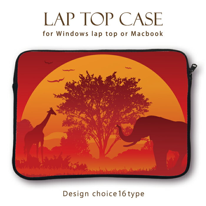 MacBook pro Air iPad アイパッド デザイン ラップトップ用カバー PCバッグ・スリーブ 13インチ 11インチ カバン ノートパソコン PCケース PCカバー アニマル アート デザイン 動物 動物園 ゾ…