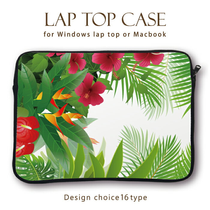 MacBook pro Air iPad アイパッド デザイン ラップトップ用カバー PCバッグ・スリーブ 13インチ 11インチ カバン ノートパソコン PCケース PCカバー フラワー デザイン ひまわり てんとう虫 コスモス 大自然 景色