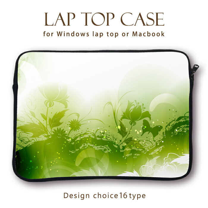 MacBook pro Air iPad アイパッド デザイン ラップトップ用カバー PCバッグ・スリーブ 13インチ 11インチ カバン ノートパソコン PCケース PCカバー 緑 大自然 ナチュラル デザイン 葉っぱ グリーン エコ eco 和柄