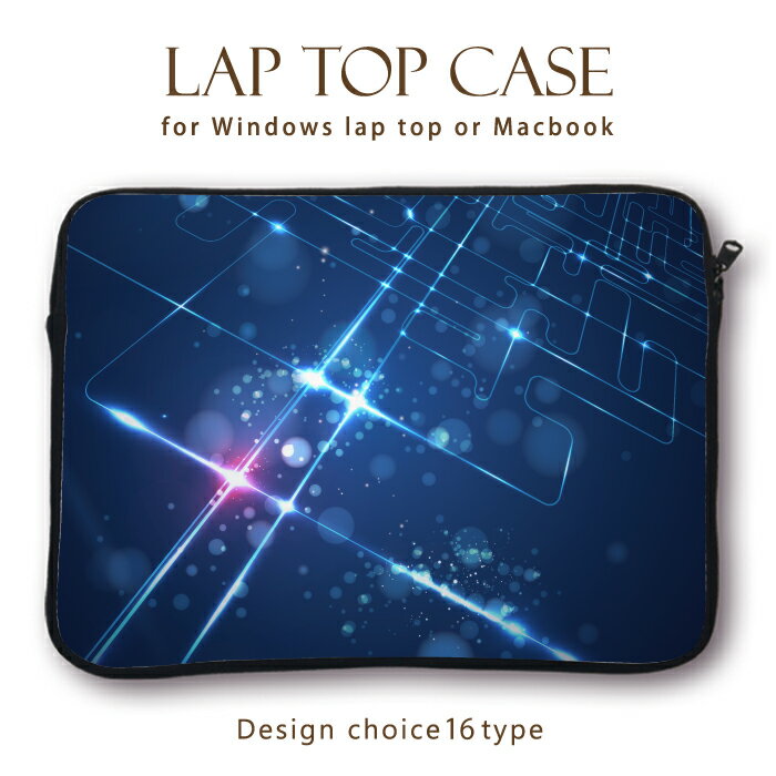 MacBook pro Air&RetinaiPad アイパッド デザイン ラップトップ用カバー PCバッグ・スリーブ15インチ 13インチ 11インチ カバン ノートパソコン PCケース PCカバー アーティスティック デジタルデザイン 宇宙 ブルー sea 青い 青色 深海 水 ウォーター