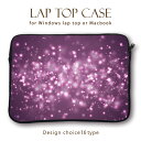 MacBook pro Air&RetinaiPad ACpbh fUC bvgbvpJo[ PCobOEX[u15C` 13C` 11C` Jo m[gp\R PCP[X PCJo[ ԕ t[ sN S[WX n[g u[ L[g   q K[[