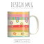 マグカップ 大きい マグ オシャレ プレゼント 陶器 コーヒー コップ 人気 可愛い DESIGN MUG collection 【メール便不可】 北欧 花柄 フラワーデザイン 生花 綺麗 咲く パンジー マーガレット バラ ウニッコ ローズスプリグブルー シャーベット リバティ