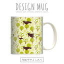 マグカップ 大きい マグ オシャレ プレゼント 陶器 コーヒー コップ 人気 可愛い DESIGN MUG collection 【メール便不可】 北欧 花柄 フラワーデザイン 生花 綺麗 咲く 野花 パンジー マーガレット バラ ローズスプリグブルー シャーベット リバティ(3)