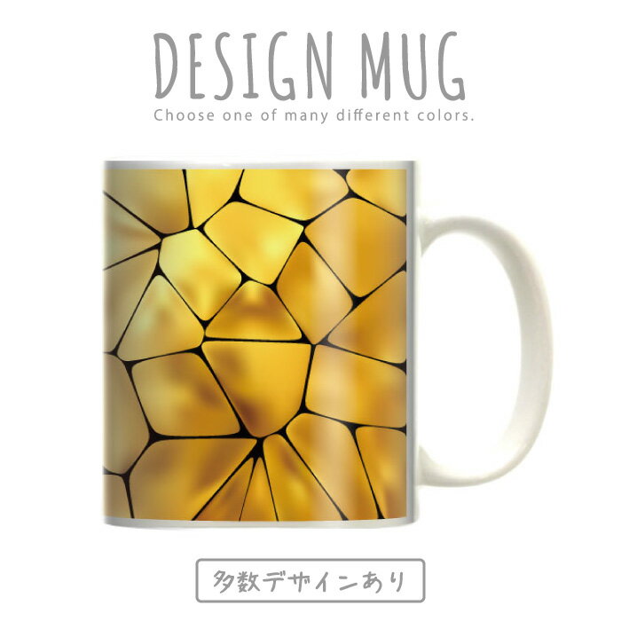 }OJbv 傫 }O IV v[g  R[q[ Rbv lC  DESIGN MUG collection y[֕sz ԕ Vv fUC CXg A[g͗lhbgXgCv FN Jt