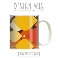 マグカップ 大きい マグ オシャレ プレゼント 陶器 コーヒー コップ 人気 可愛い DESIGN MUG collection  派手 な デザイン フラワーデザイン イラスト アート ウニッコ柄 模様 ドット ストライプ ウッドデザイン 木目 カラフル ハート