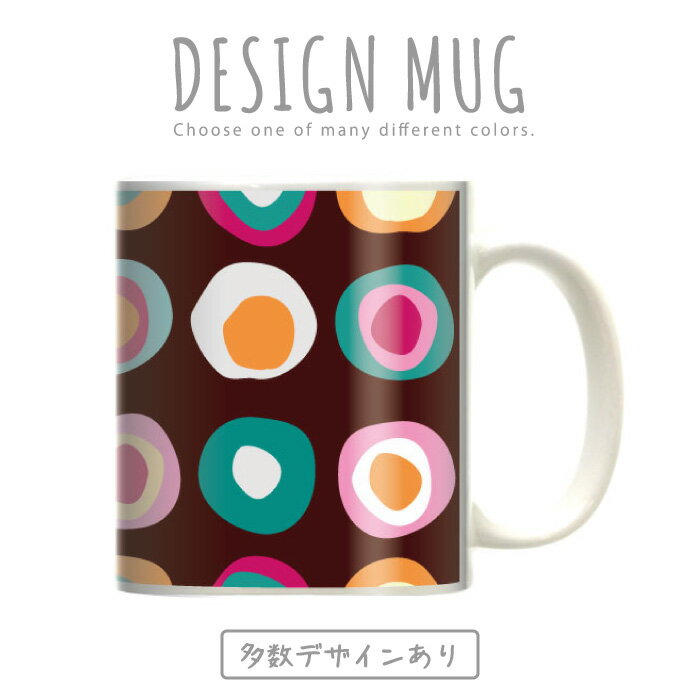 }OJbv 傫 }O IV v[g  R[q[ Rbv lC  DESIGN MUG collection y[֕sz h  fUC t[fUC CXg A[g  ͗l hbg XgCv EbhfUC ؖ Jt n[g