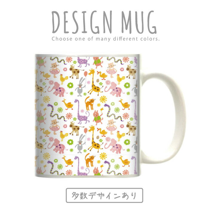 }OJbv 傫 }O IV v[g  R[q[ Rbv lC  DESIGN MUG collection y[֕sz 킢  fUC Aj} fUC IV q CI L ]E  U΂