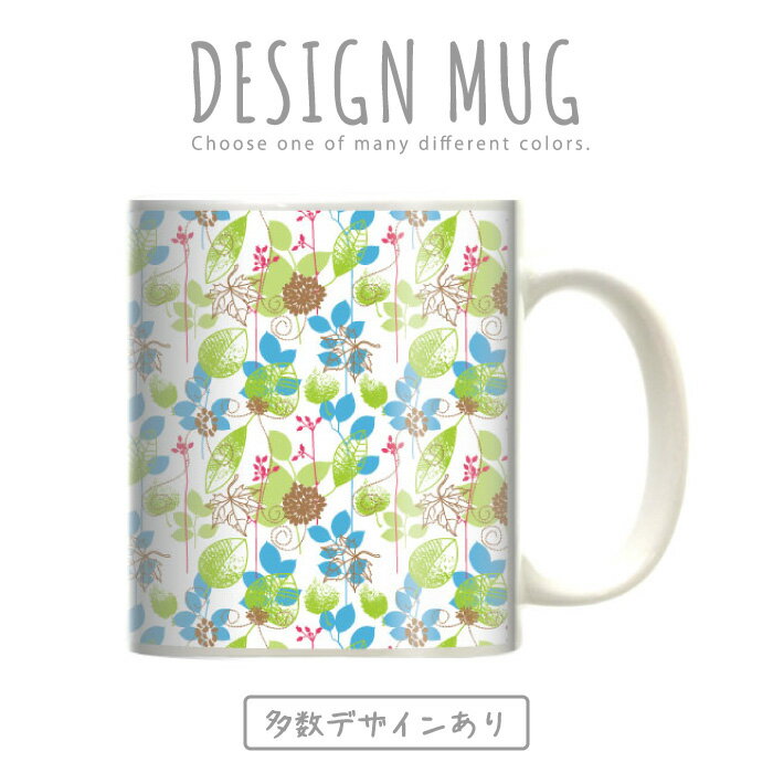 }OJbv 傫 }O IV v[g  R[q[ Rbv lC  DESIGN MUG collection y[֕sz k EbhfUC ԕ t[ wood pW[ }[Kbg o [YXvOu[ V[xbg oeB