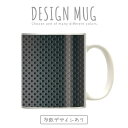 マグカップ 大きい マグ オシャレ プレゼント 陶器 コーヒー コップ 人気 可愛い DESIGN MUG collection 【メール便不可】 アルミ 金属 柄 デザイン フェンス 3Dアート イラスト クールケース かっこいい 男性向け レーザー加工 ステンレス(3)