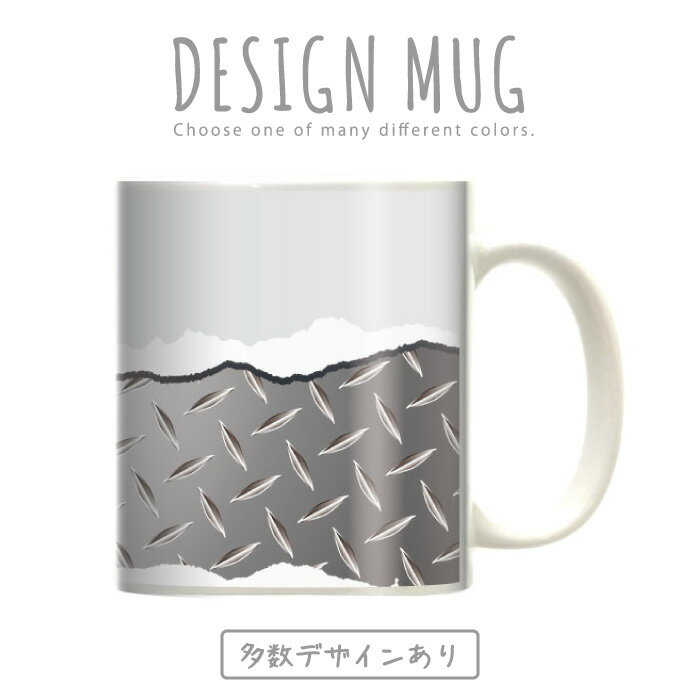 }OJbv 傫 }O IV v[g  R[q[ Rbv lC  DESIGN MUG collection y[֕sz A~   fUC tFX 3DA[g CXg N[P[X  j [U[H XeX