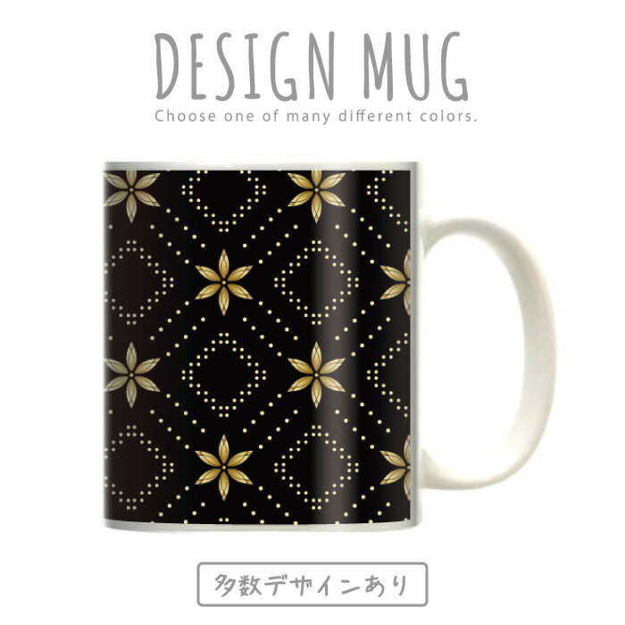 }OJbv 傫 }O IV v[g  R[q[ Rbv lC  DESIGN MUG collection y[֕sz  S[h  b` ǎ yCY[ ԕ S[WXn IIn