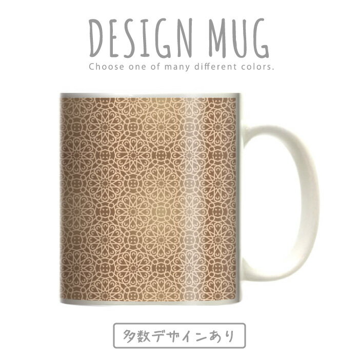 }OJbv 傫 }O IV v[g  R[q[ Rbv lC  DESIGN MUG collection y[֕sz a yCY[ jp ԕ S[WXn IIn tFA[ Dɂ lC