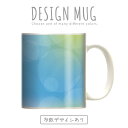 マグカップ 大きい マグ オシャレ プレゼント 陶器 コーヒー コップ 人気 可愛い DESIGN MUG collection 【メール便不可】 お洒落柄 キラキラ レインボー ビューティー 光 レインボー 虹色 カラフル