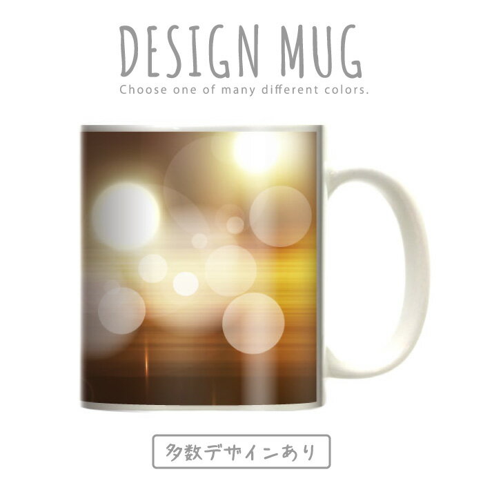 }OJbv 傫 }O IV v[g  R[q[ Rbv lC  DESIGN MUG collection y[֕sz  LL i C{[ r[eB[  C{[ F Jt