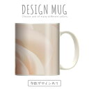 マグカップ 大きい マグ オシャレ プレゼント 陶器 コーヒー コップ 人気 可愛い DESIGN MUG collection 【メール便不可】 フラワーデザイン バラ 薔薇 花柄 和柄 春 桜 日本 JAPAN ペイズリー イラスト