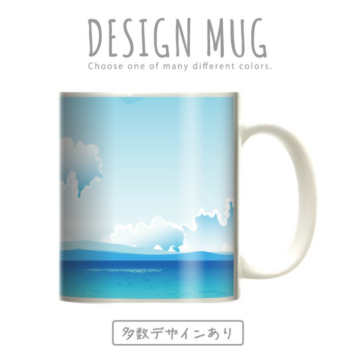 }OJbv 傫 }O IV v[g  R[q[ Rbv lC  DESIGN MUG collection y[֕sz EH[^[ fUC  g  u[ A[g LL nami