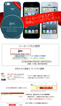 【 名入れ 文字入れ 可能】 spec. クジラ しっぽ iPhone5 アルミ ケース Apple logo アルミ 文字入れ メッセージ 入れ プレゼント に人気 アイフォン iPhone iPhone ケース アップル ロゴ アップルマーク 彫刻 打刻 職人 が 手作り スマホケース