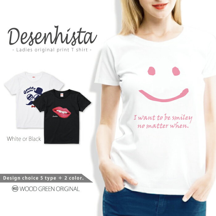 楽天市場】スマイル Tシャツ(柄プリント)の通販 楽天市場】スマイル Tシャツ(柄プリント)の通販