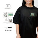 Tシャツ デゼニスタ 大人 デザイン ユニセックス メンズ レディース 半袖 綿100% よれない 透けない コットン ゆったり ハイクオリティー モンスター 怪獣 アート