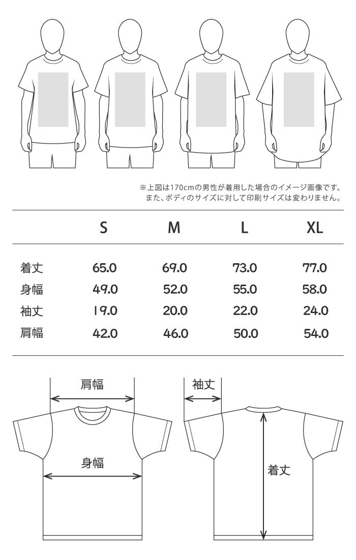 Tシャツ DESENHISTA™ ...の紹介画像2