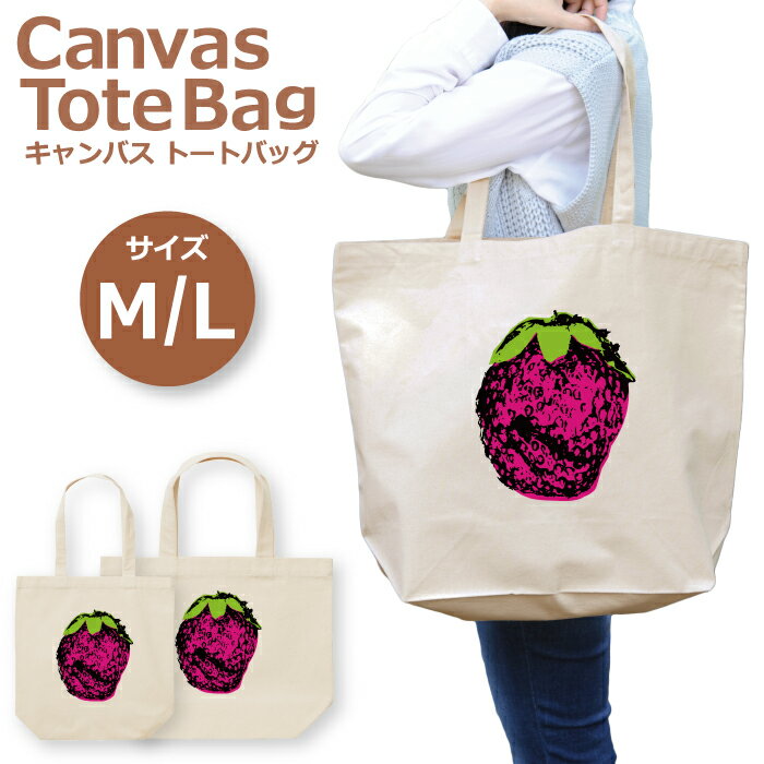30%割引クーポン★ブラックフライデー★ トートバッグ レディース 大きめ 小さめ 大容量 キャンバス 可愛..