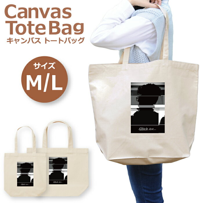 ＼30%OFFクーポン配布／ トートバッグ レディース 大きめ 小さめ 大容量 キャンバス 可愛い かわいい おしゃれ エコバッグ モノクロ グリッチ レトロ ジェントルマン アート トートバッグメンズ トートバッグレディース A4 うちわが入る 推し活 白色 帆布 肩掛け 送
