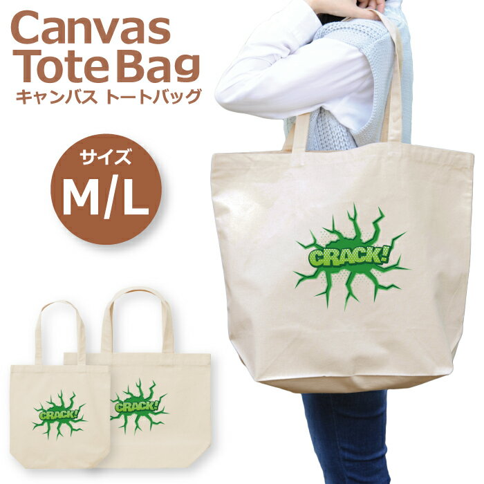 トートバッグ レディース 大きめ 小さめ 大容量 キャンバス 可愛い かわいい おしゃれ エコバッグ コミ..