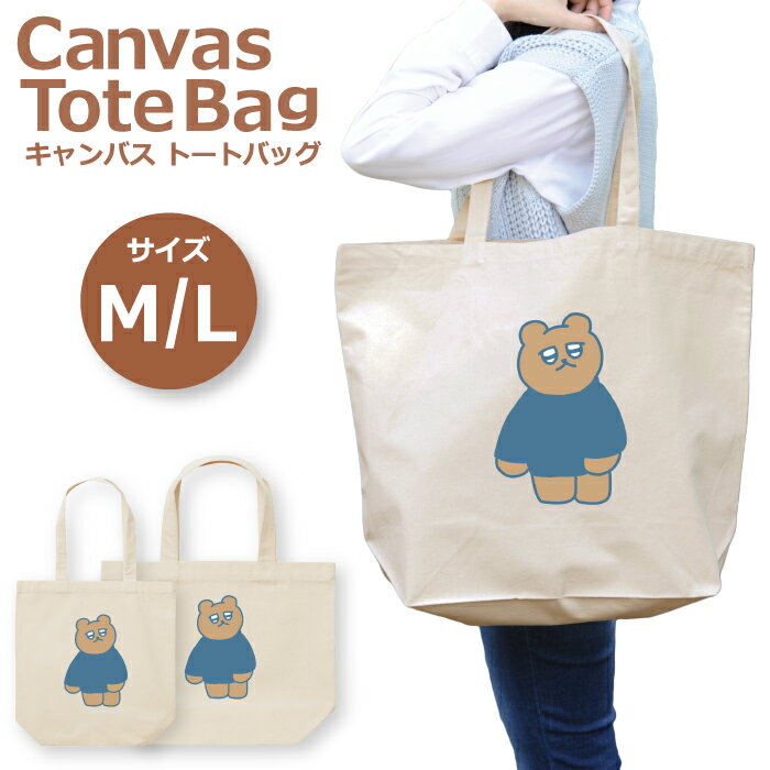 woodgreen ޥۥĮ㤨30%ݥ֥åե饤ǡ ȡȥХå ǥ 礭   Х İ 襤  Хå ̿ ץ Υ 塼   Ѹ  襤 ȡȥХå ȡȥХåפβǤʤ2,480ߤˤʤޤ