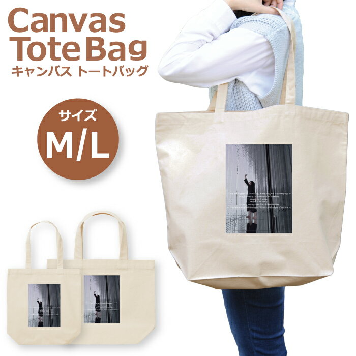 woodgreen ޥۥĮ㤨Ⱦ 50%OFF ѡ ȡȥХå ǥ 礭   Х İ 襤  Хå ̿ ץ Ѹ   Ѹ  襤 ȡȥХå ȡȥХåǥ A4 郎 䤷   ݡפβǤʤ1,240ߤˤʤޤ