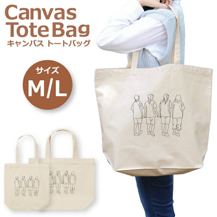 ＼30%OFFクーポン配布／ トートバッグ レディース 大きめ 小さめ 大容量 キャンバス 可愛い かわいい ..