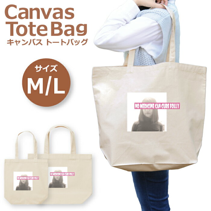 woodgreen ޥۥĮ㤨Ⱦ 50%OFF ѡ ȡȥХå ǥ 礭   Х İ 襤  Хå ̿ ץ Ѹ λ  ץ  襤 ȡȥХå ȡȥХåǥ A4 郎 䤷  ۡפβǤʤ1,240ߤˤʤޤ