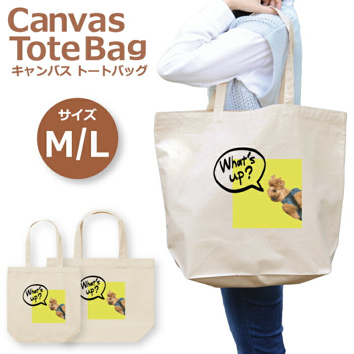 woodgreen ޥۥĮ㤨Ⱦ 50%OFF ѡ ȡȥХå ǥ 礭   Х İ 襤  Хå ̿ ץ סɥ 塼  Ѹ  襤 ȡȥХå ȡȥХåǥ A4 郎 䤷  פβǤʤ1,240ߤˤʤޤ