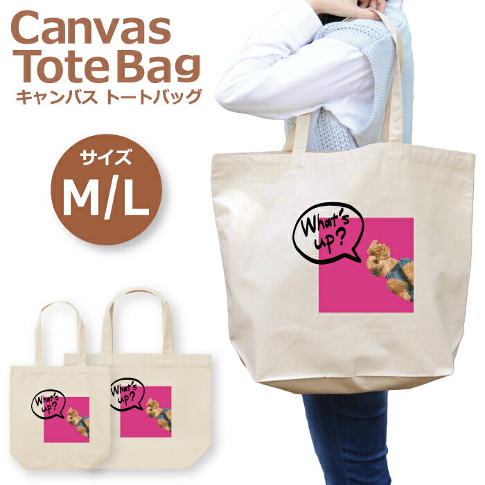 woodgreen ޥۥĮ㤨Ⱦ 50%OFF ѡ ȡȥХå ǥ 礭   Х İ 襤  Хå ̿ ץ סɥ 塼  Ѹ  襤 ȡȥХå ȡȥХåǥ A4 郎 䤷  פβǤʤ1,240ߤˤʤޤ