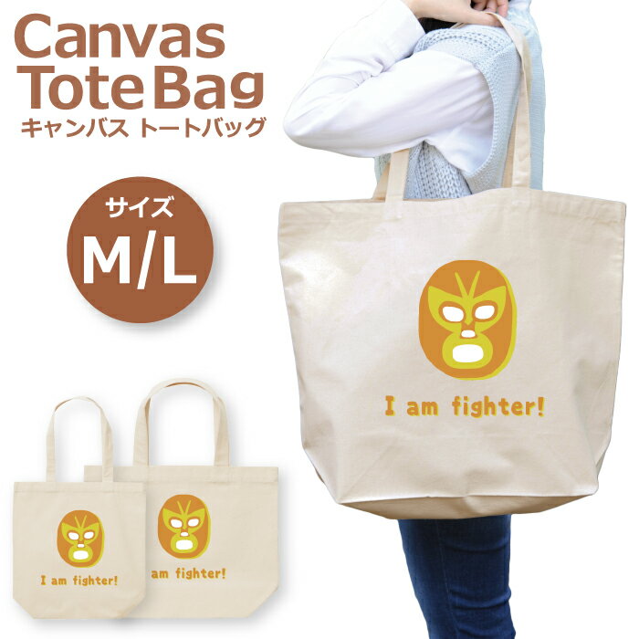 トートバッグ レディース 大きめ 小さめ 大容量 キャンバス 可愛い かわいい おしゃれ エコバッグ ルチ..