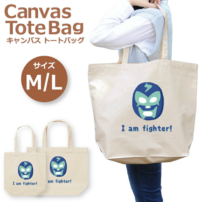 トートバッグ レディース 大きめ 小さめ 大容量 キャンバス 可愛い かわいい おしゃれ エコバッグ ルチ..