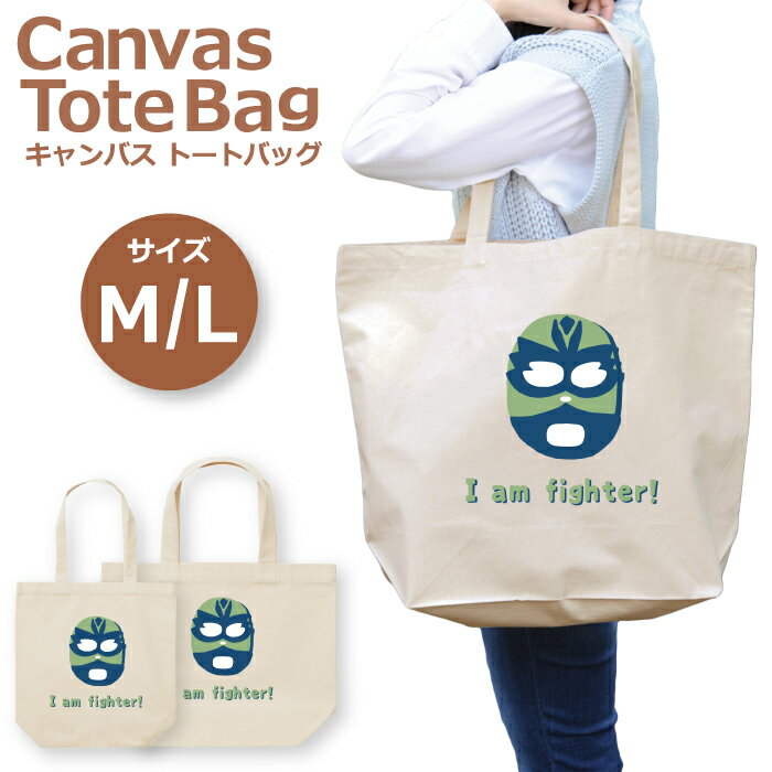 トートバッグ レディース 大きめ 小さめ 大容量 キャンバス 可愛い かわいい おしゃれ エコバッグ ルチ..