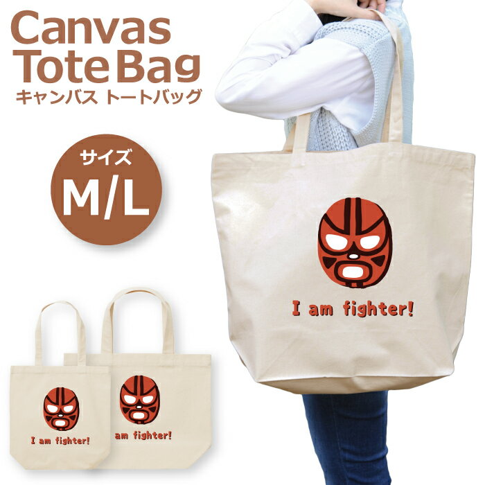 トートバッグ レディース 大きめ 小さめ 大容量 キャンバス 可愛い かわいい おしゃれ エコバッグ ルチ..