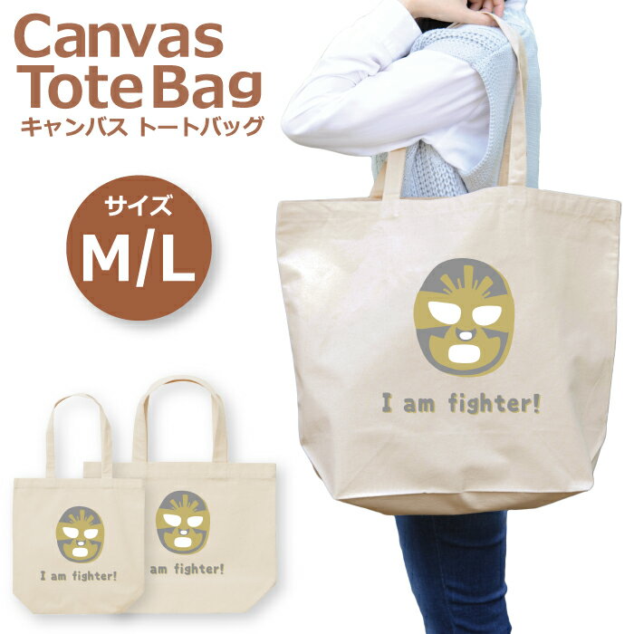 トートバッグ レディース 大きめ 小さめ 大容量 キャンバス 可愛い かわいい おしゃれ エコバッグ ルチ..